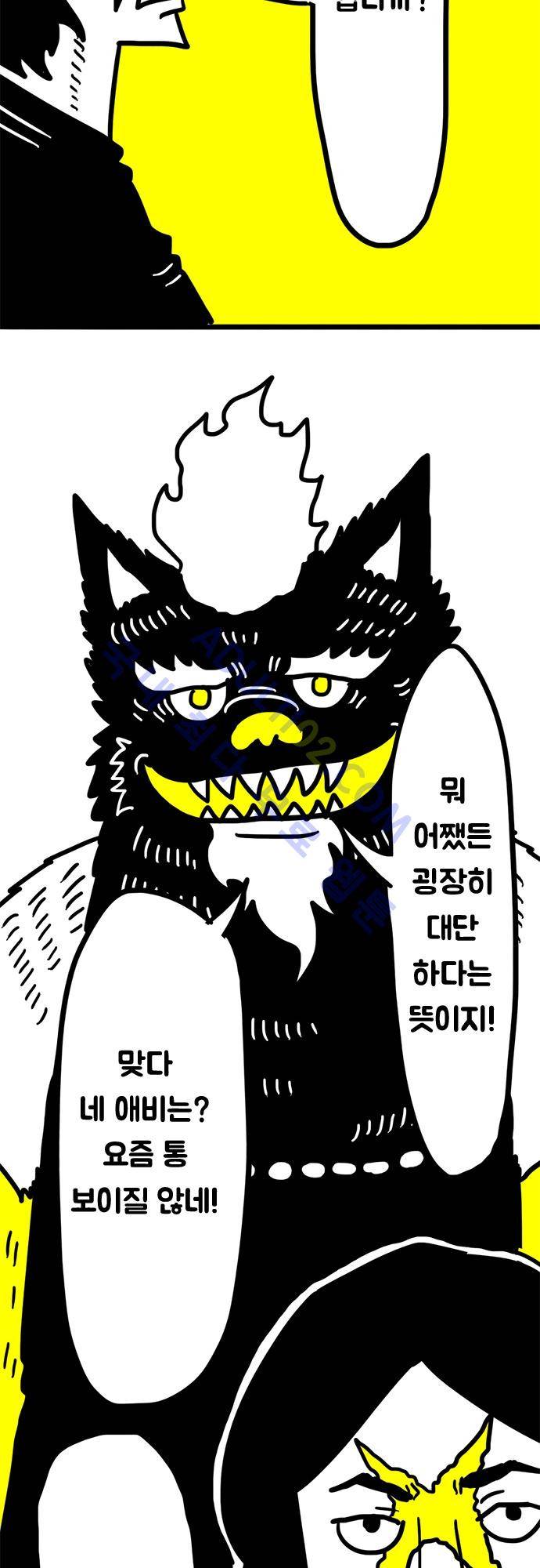 W 38화 5