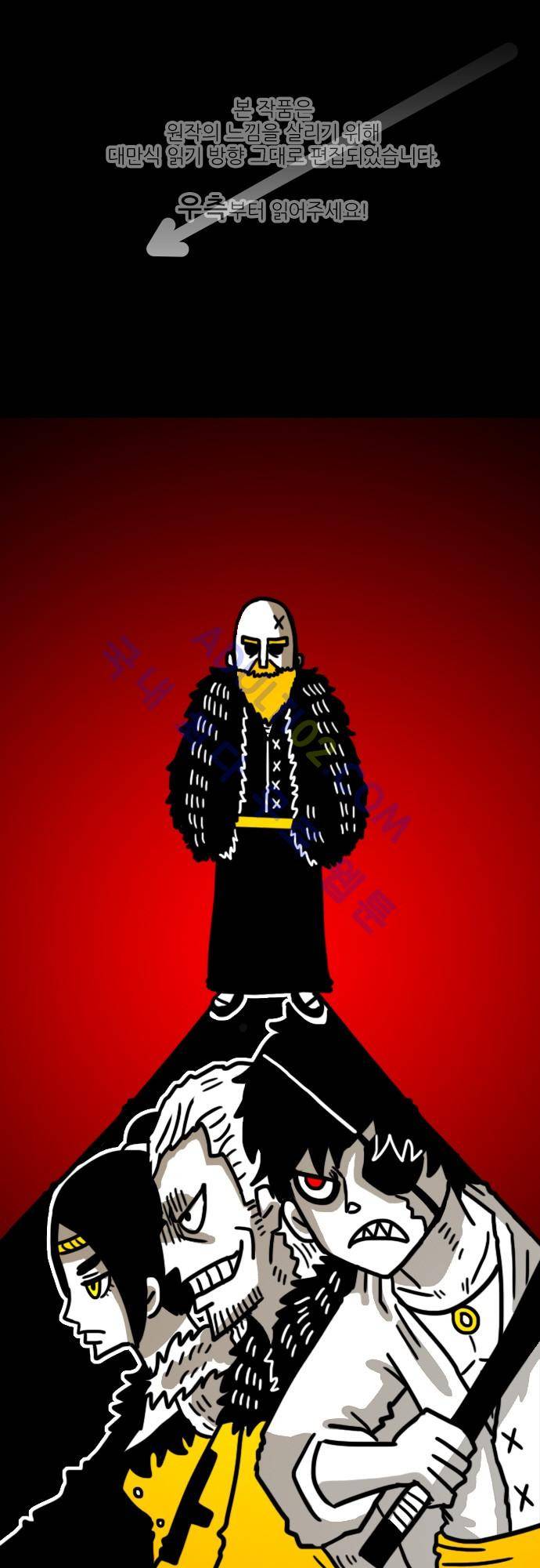 W 58화 1