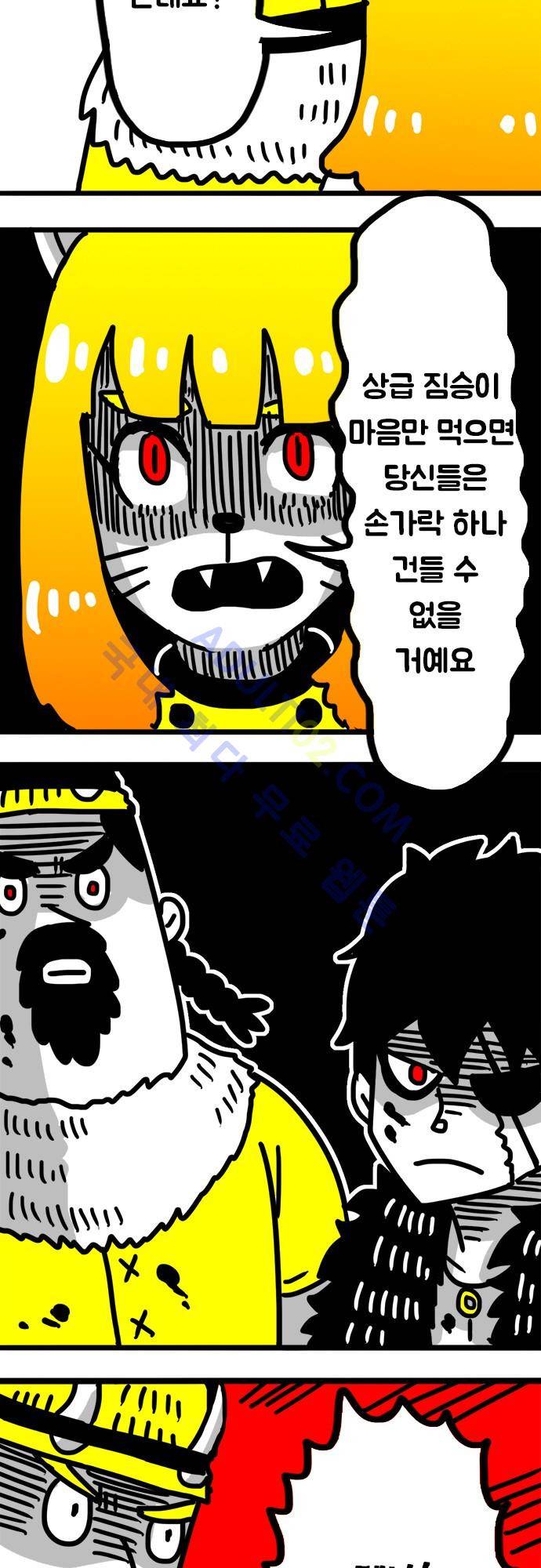 W 58화 4