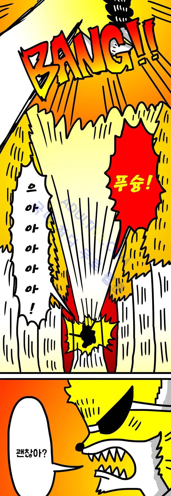 W 68화 4