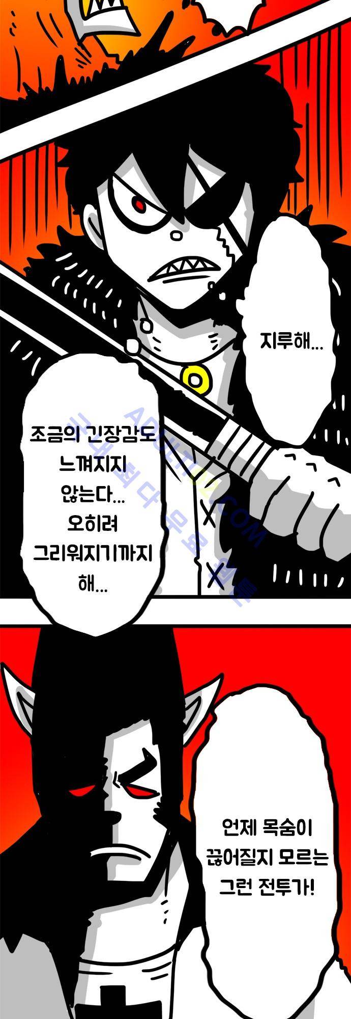W 96화 3