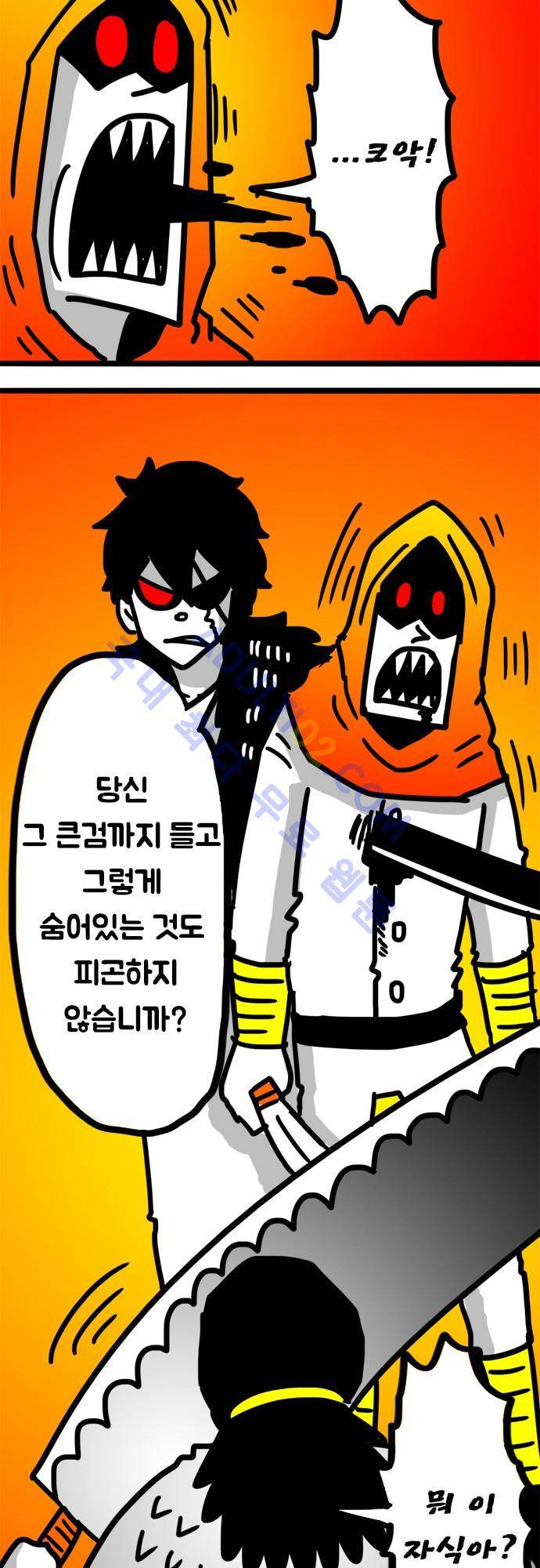 W 96화 5