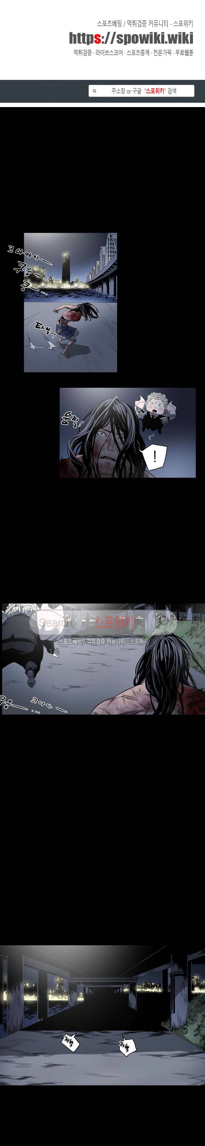 나에게 온 달 137화 1