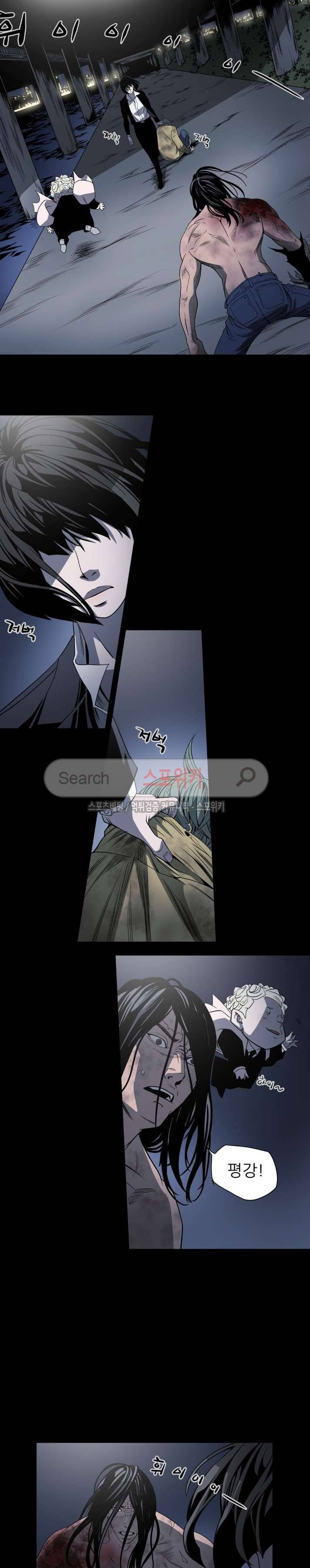나에게 온 달 137화 3