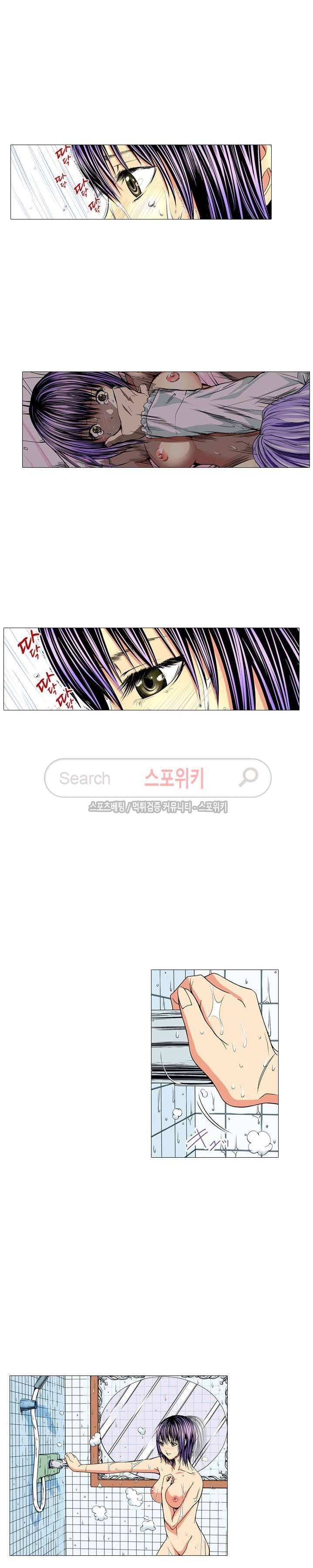 홀리 나이트 7화 4