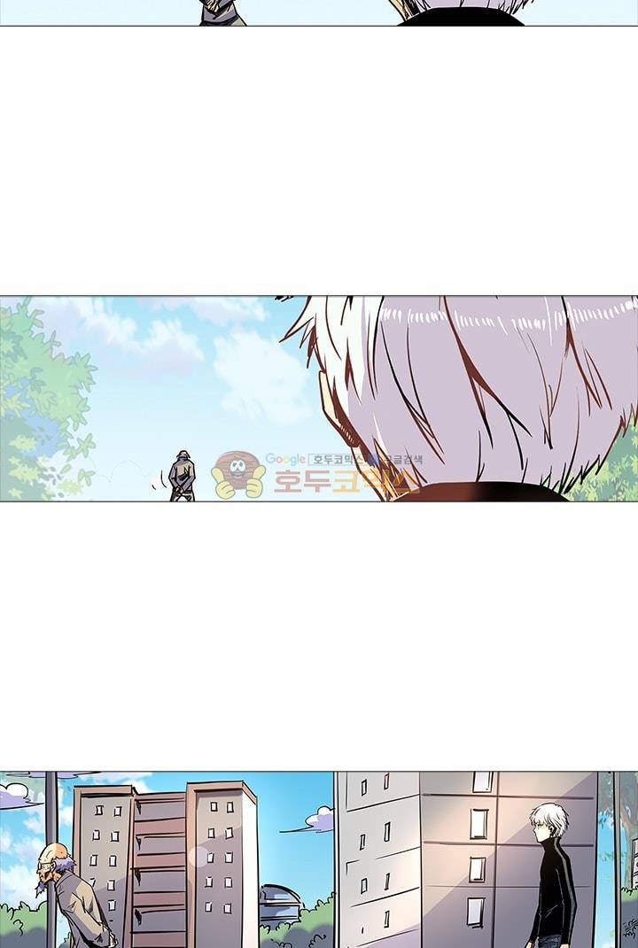 시어스톤:수련4만년 41화 16