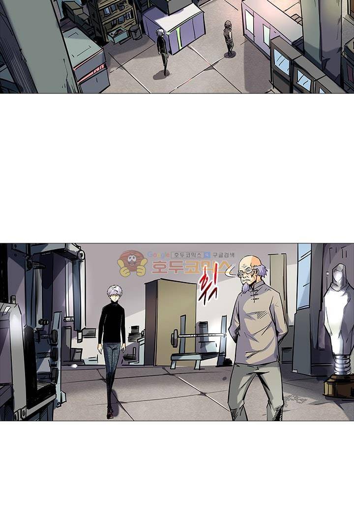 시어스톤:수련4만년 41화 23