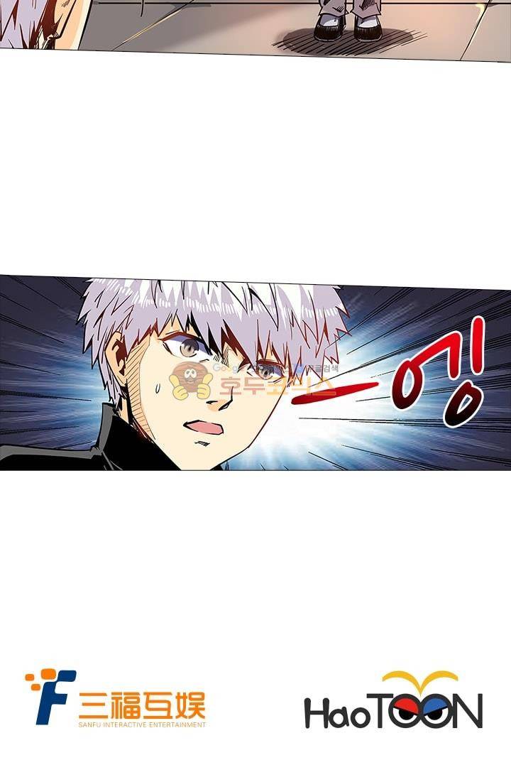 시어스톤:수련4만년 41화 25