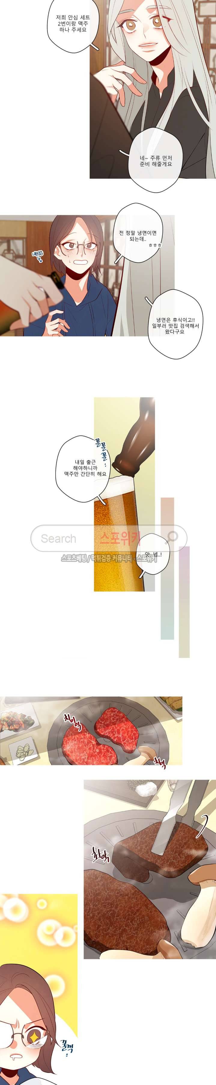 2년 4월 시즌2 25화 2