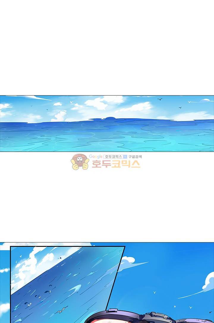 시어스톤:수련4만년 51화 1