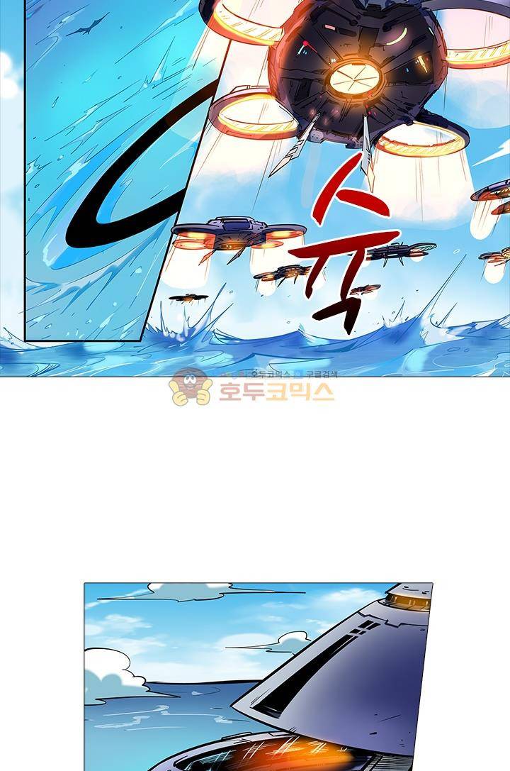 시어스톤:수련4만년 51화 2