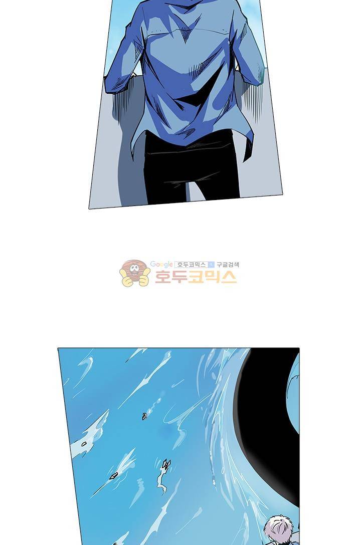 시어스톤:수련4만년 51화 4