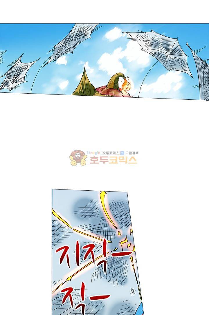 시어스톤:수련4만년 51화 11