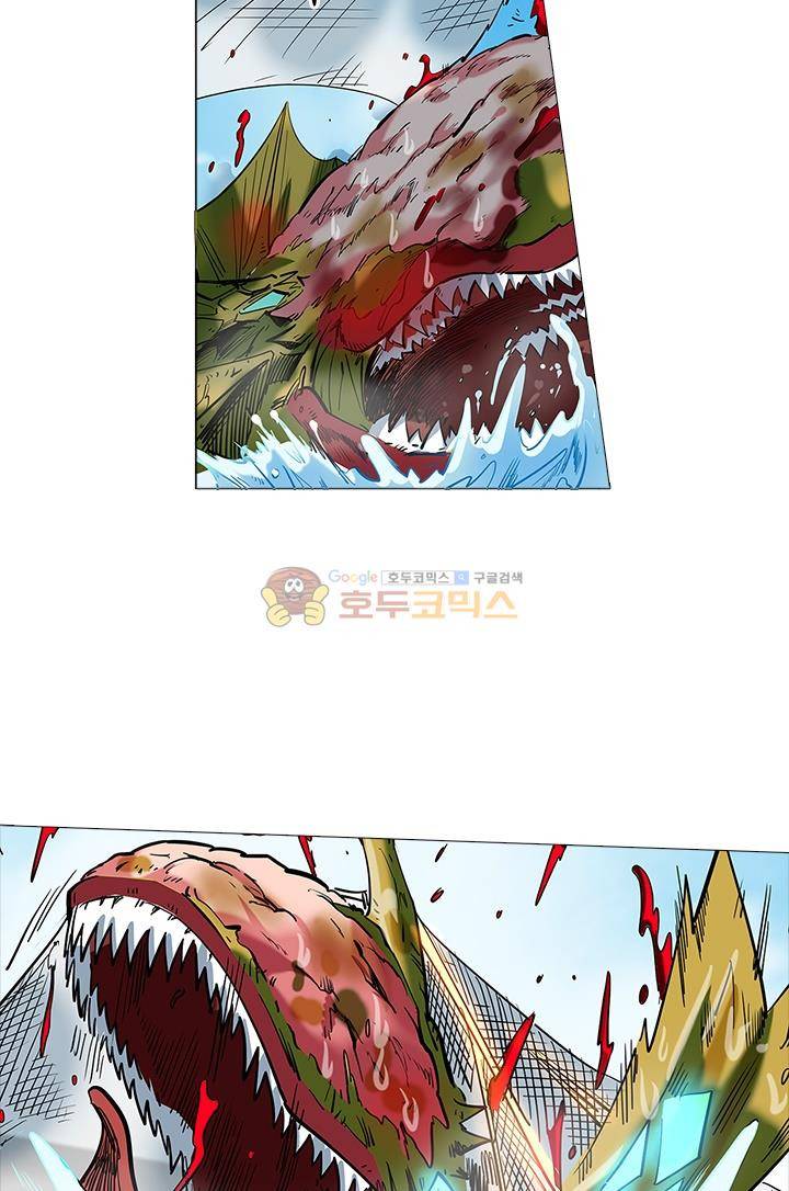 시어스톤:수련4만년 51화 12