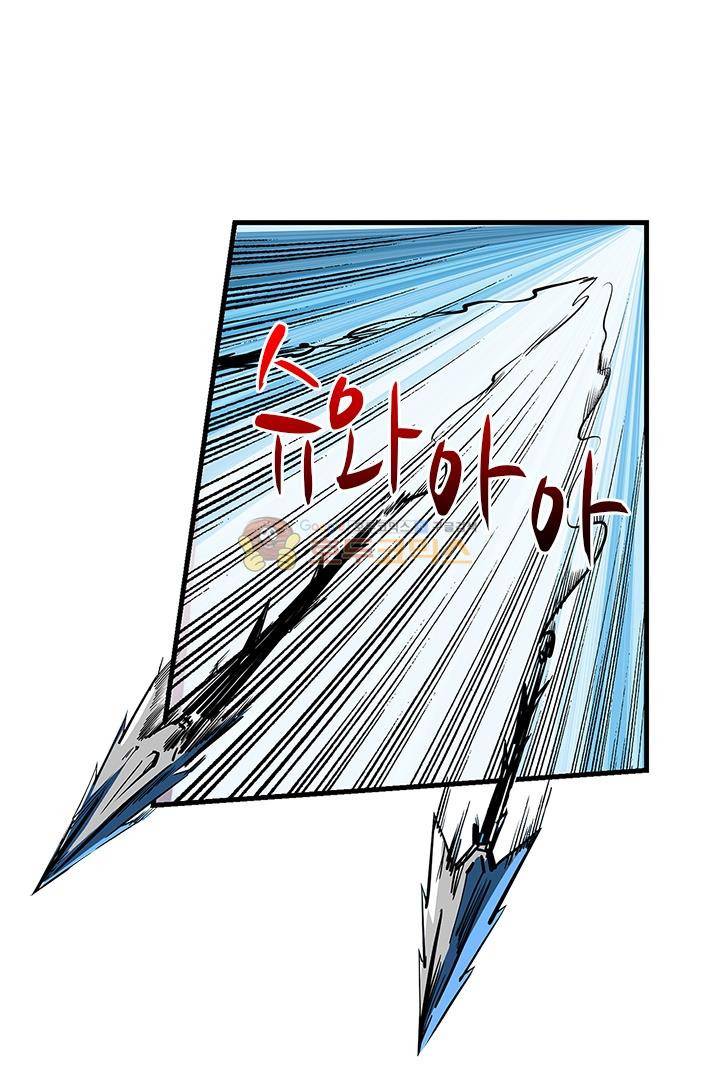 시어스톤:수련4만년 51화 16