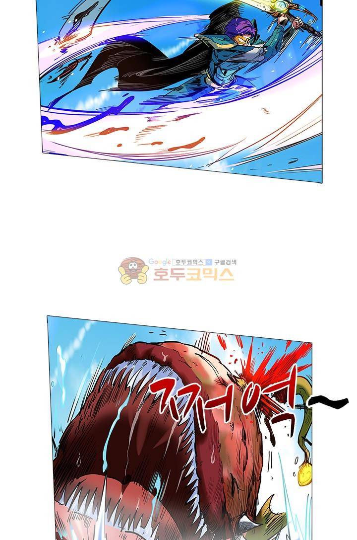 시어스톤:수련4만년 51화 20