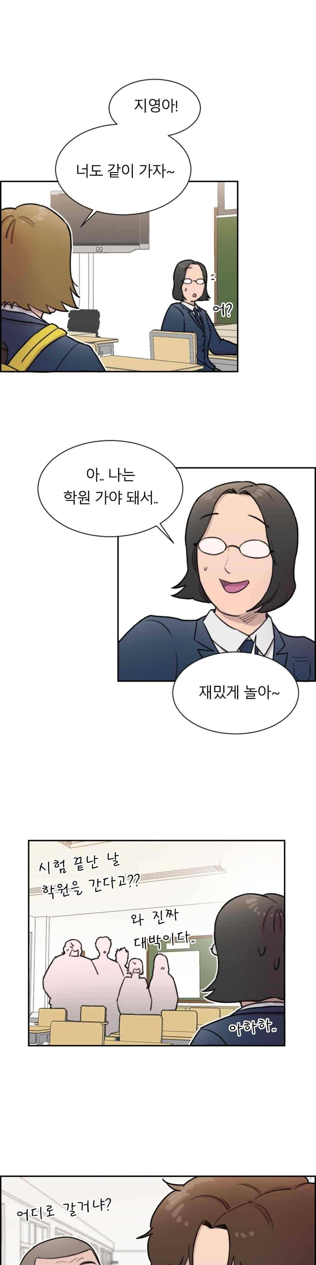 수컷의 경우 26화 4