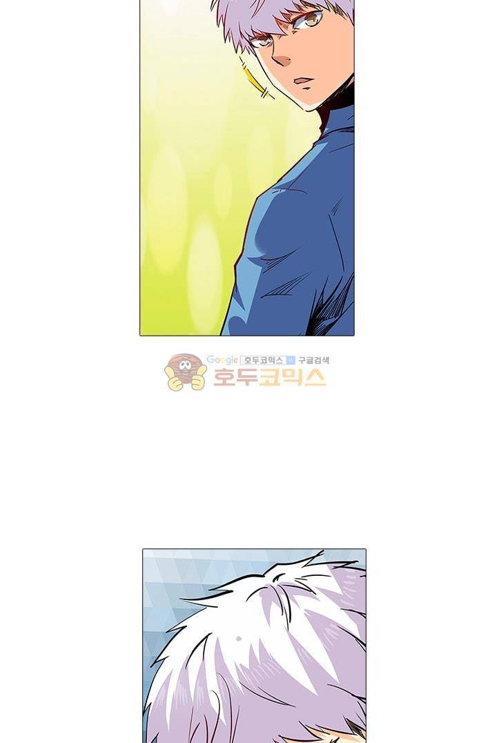 시어스톤:수련4만년 60화 23