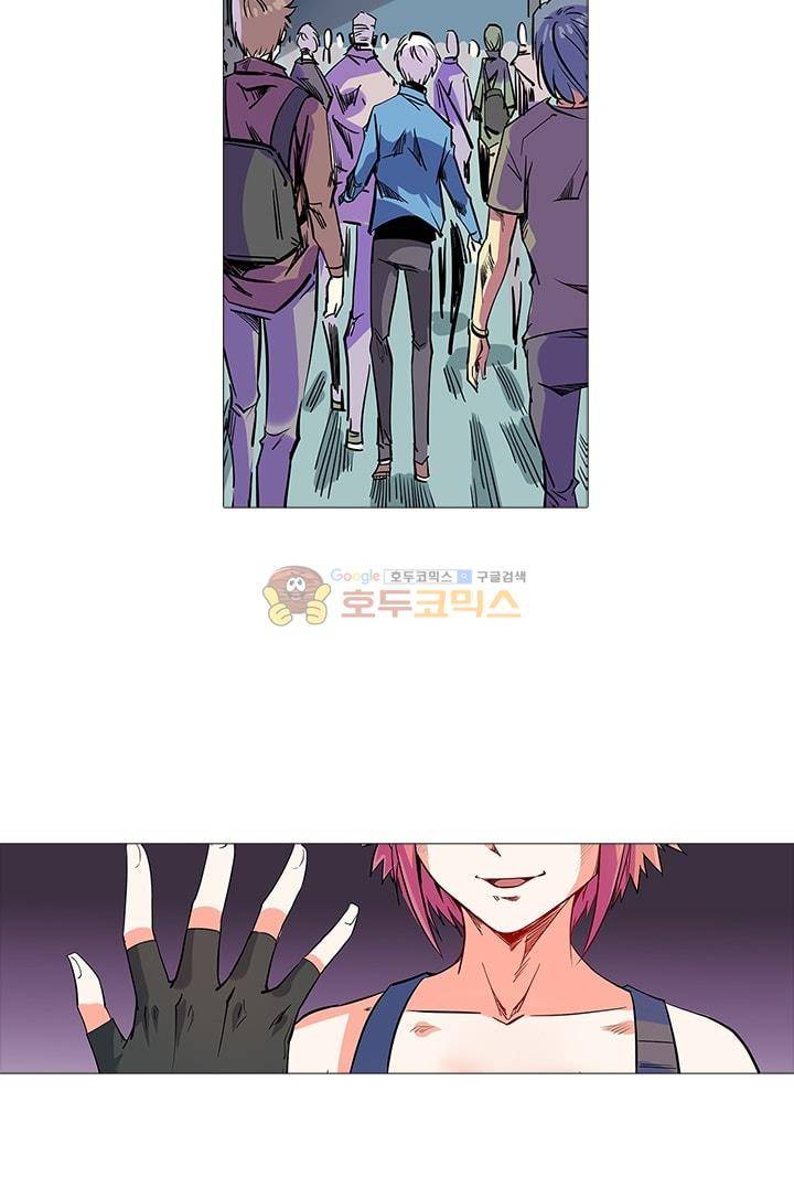 시어스톤:수련4만년 60화 25