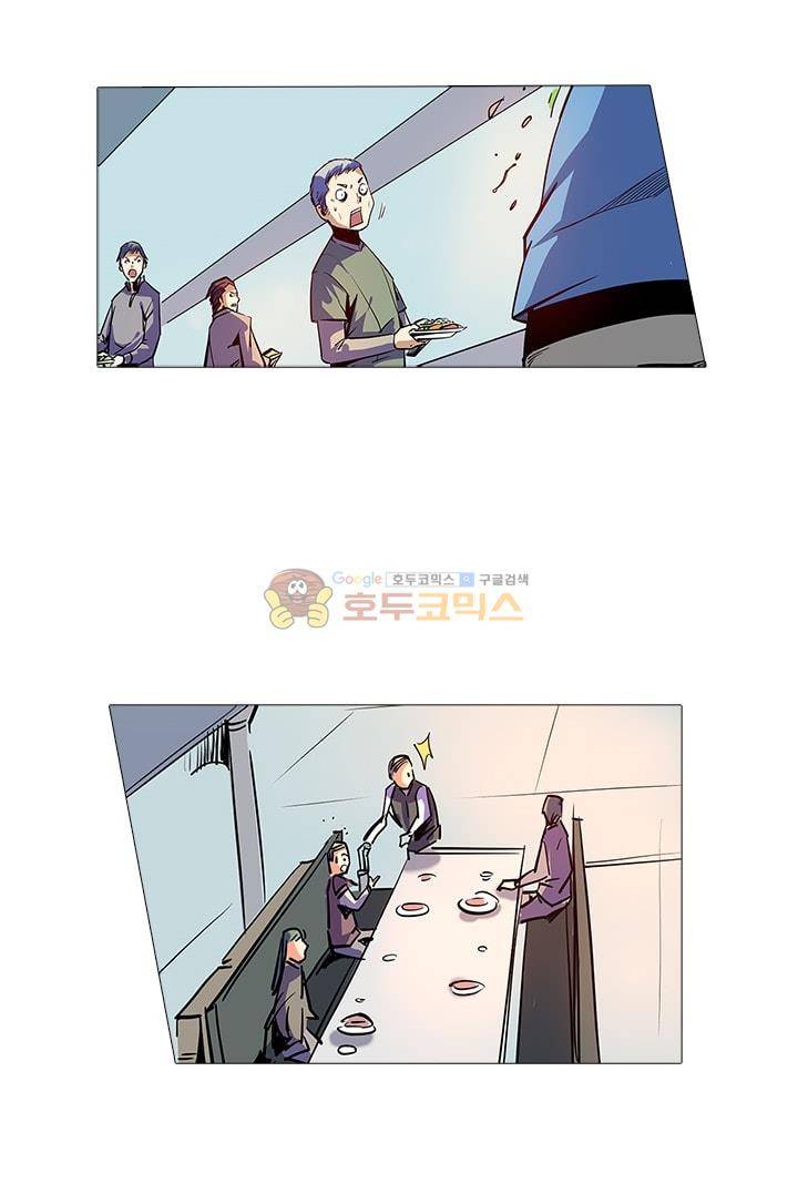 시어스톤:수련4만년 60화 28