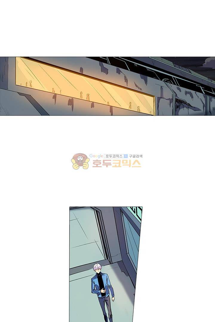 시어스톤:수련4만년 60화 29