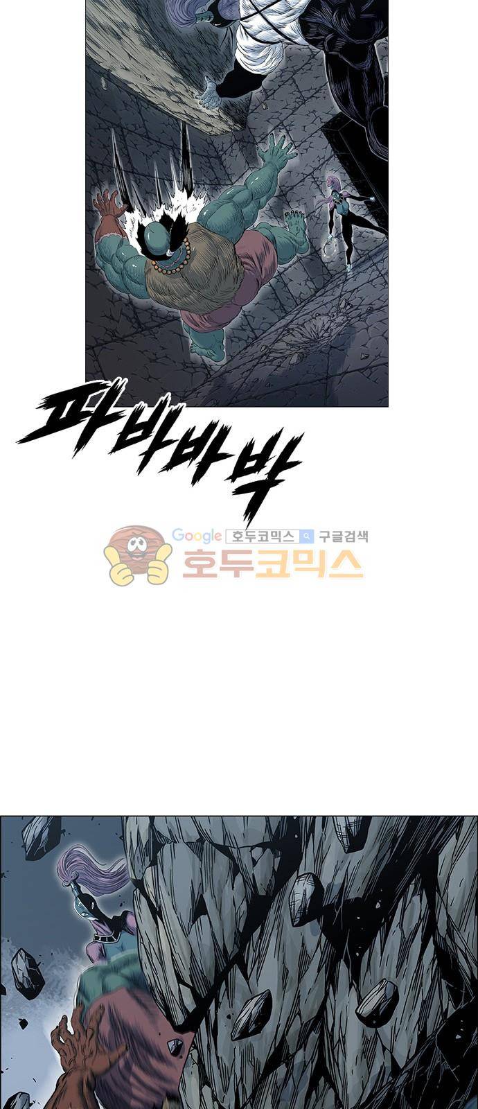 호랑이형님 2부 94화 - 초아와 화고 (7) 12