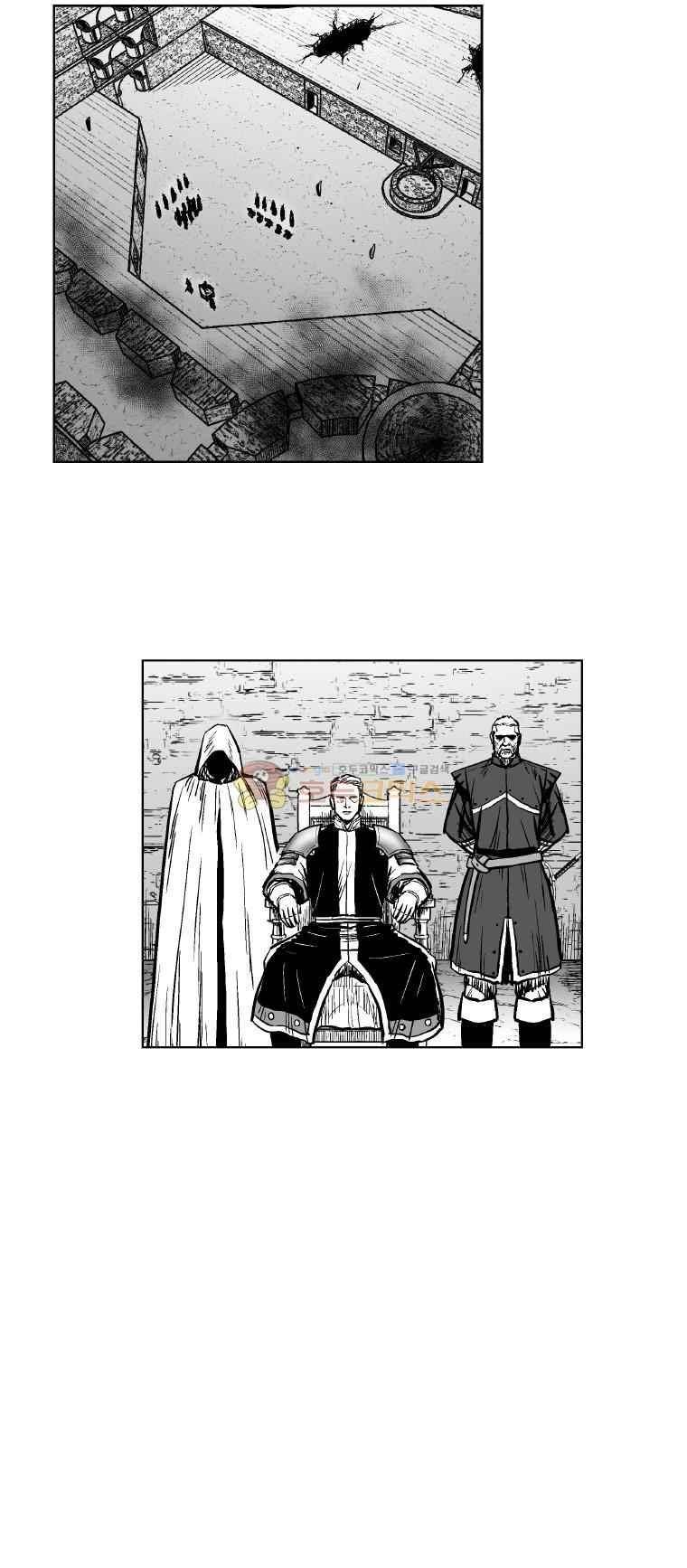 레드스톰 292화 3