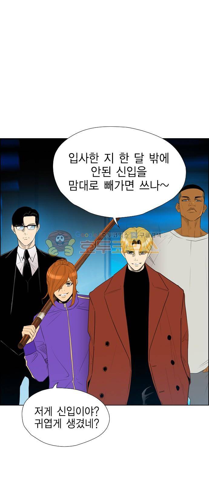 부활남 시즌0 13화 5