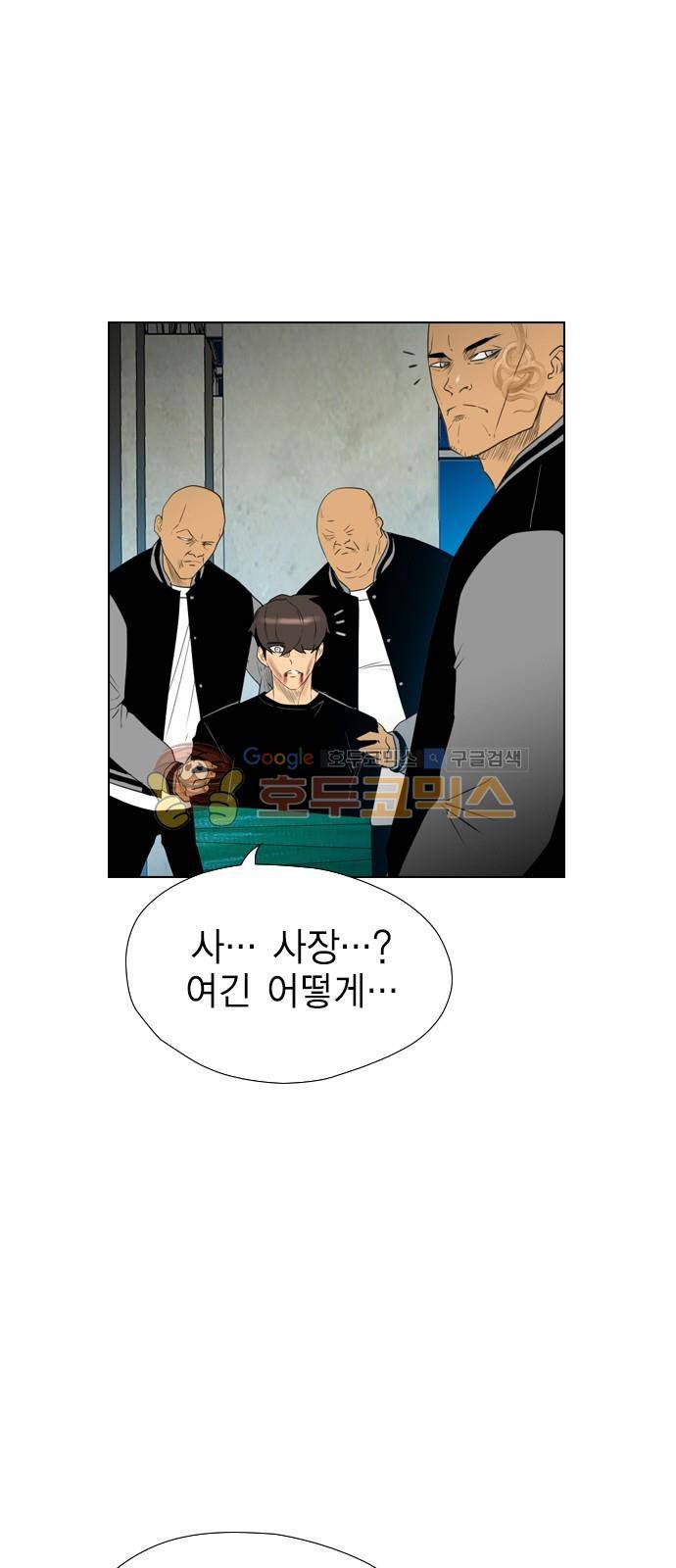 부활남 시즌0 13화 6