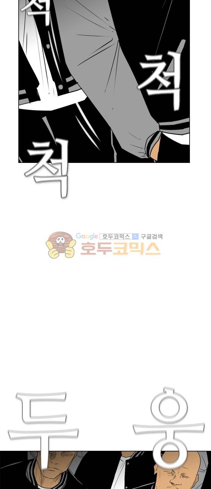 부활남 시즌0 13화 9