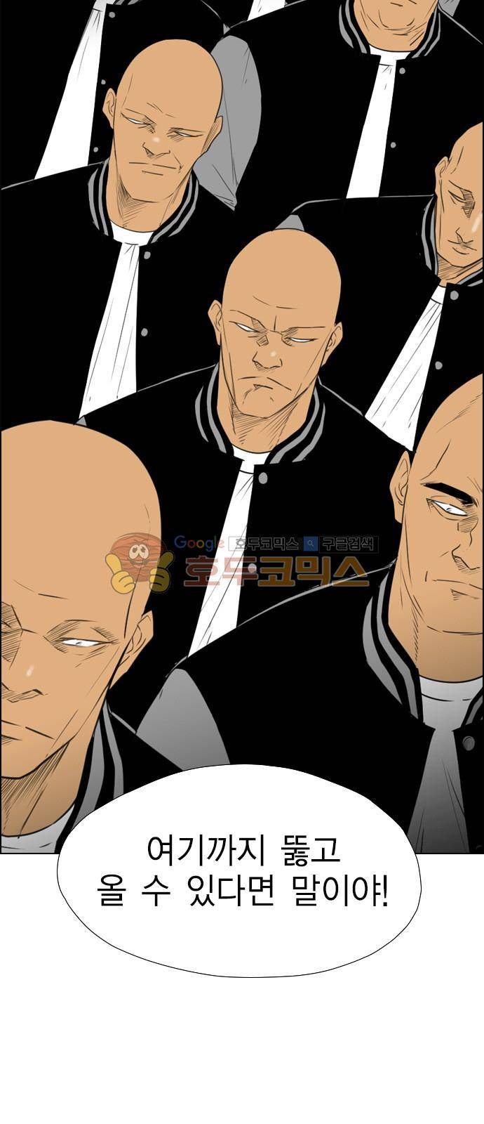 부활남 시즌0 13화 10
