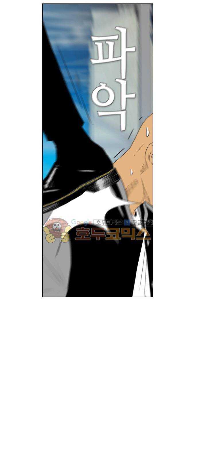 부활남 시즌0 13화 13