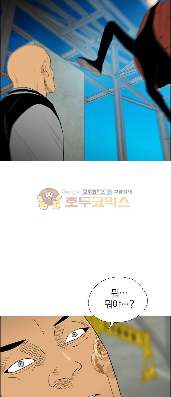 부활남 시즌0 13화 16