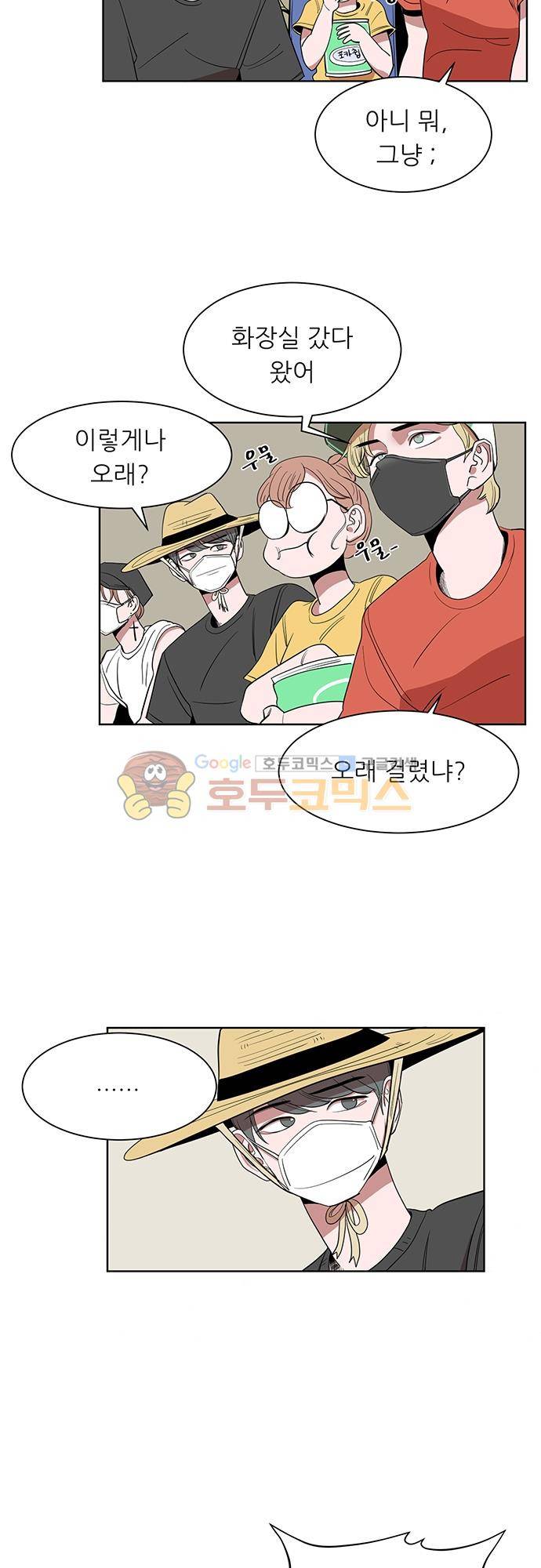 순덕리 시크릿 32화 3