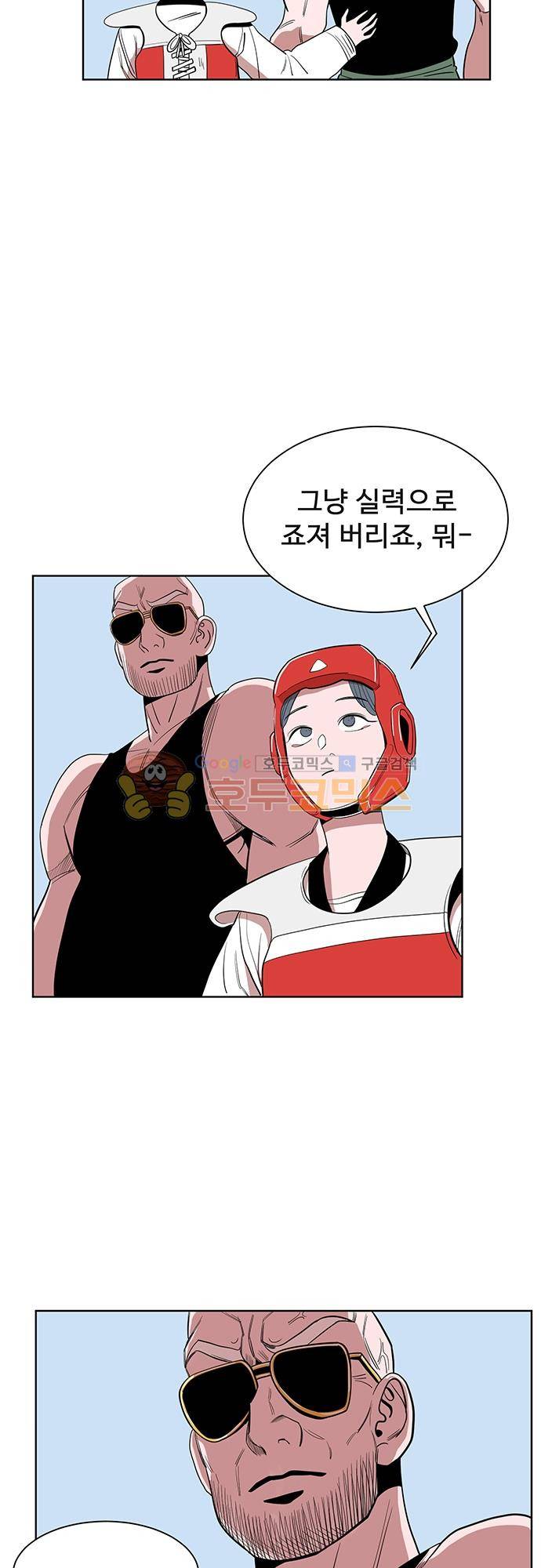 순덕리 시크릿 32화 8