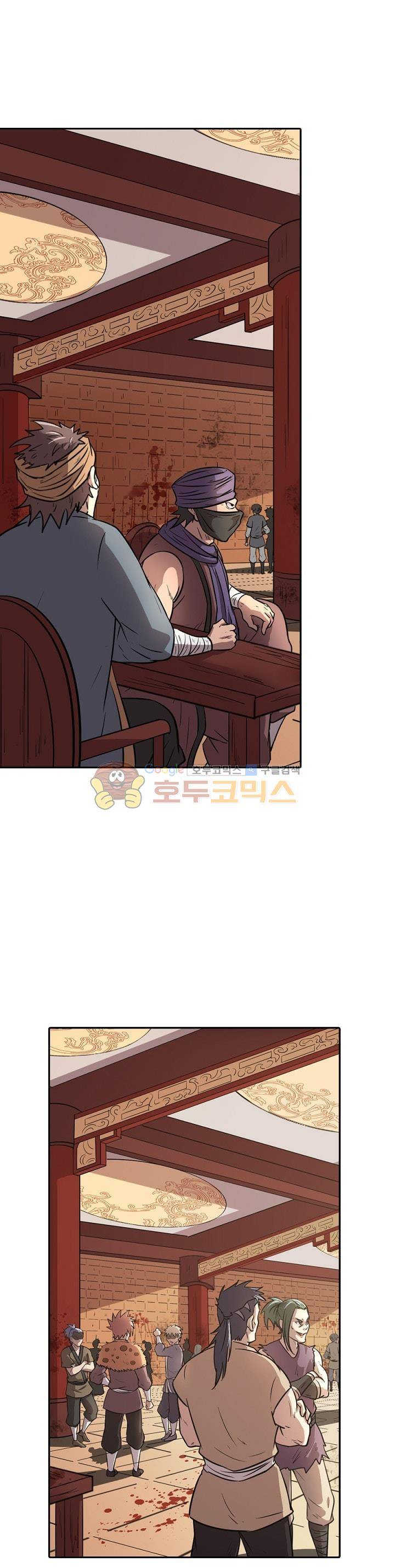 정령사: 나타르 전기 201화 1