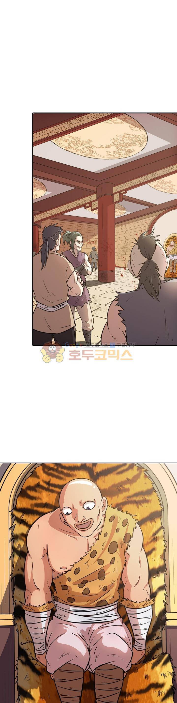 정령사: 나타르 전기 201화 2