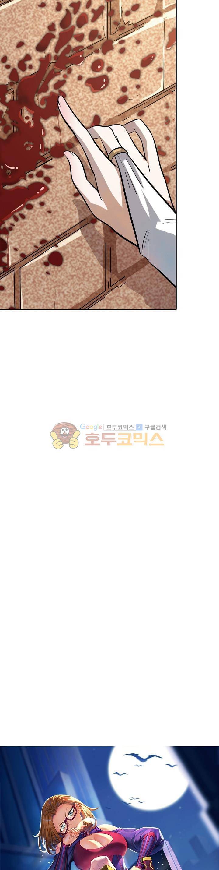 정령사: 나타르 전기 201화 4