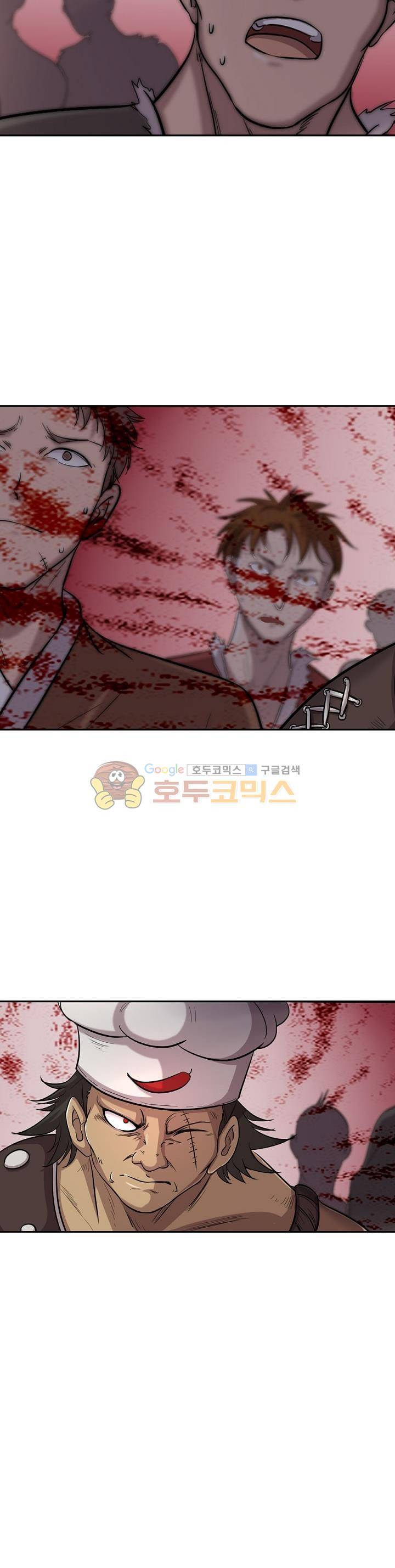 정령사: 나타르 전기 201화 22