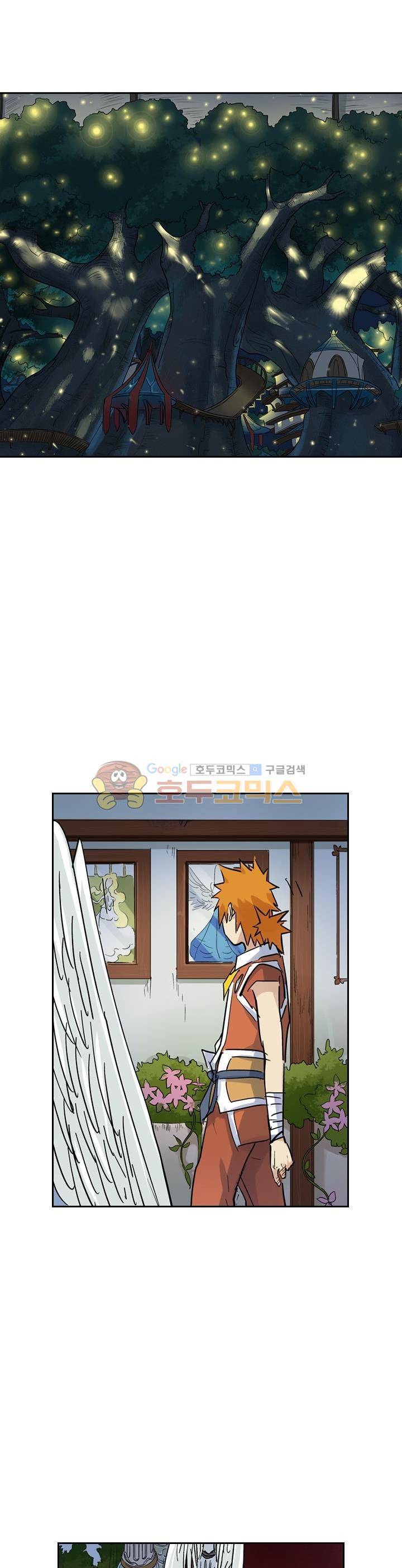 요신기 170화 18