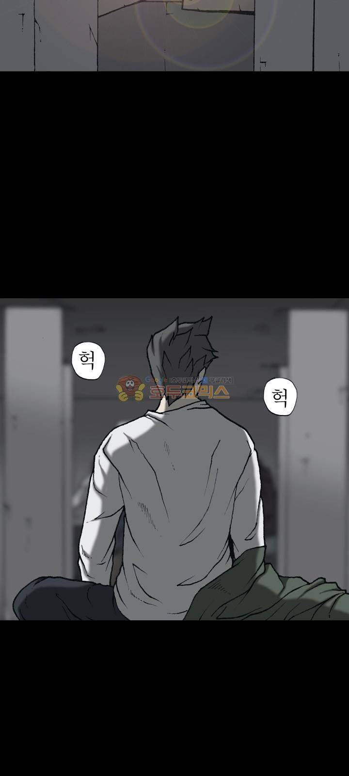조의 영역 시즌2 54화 41