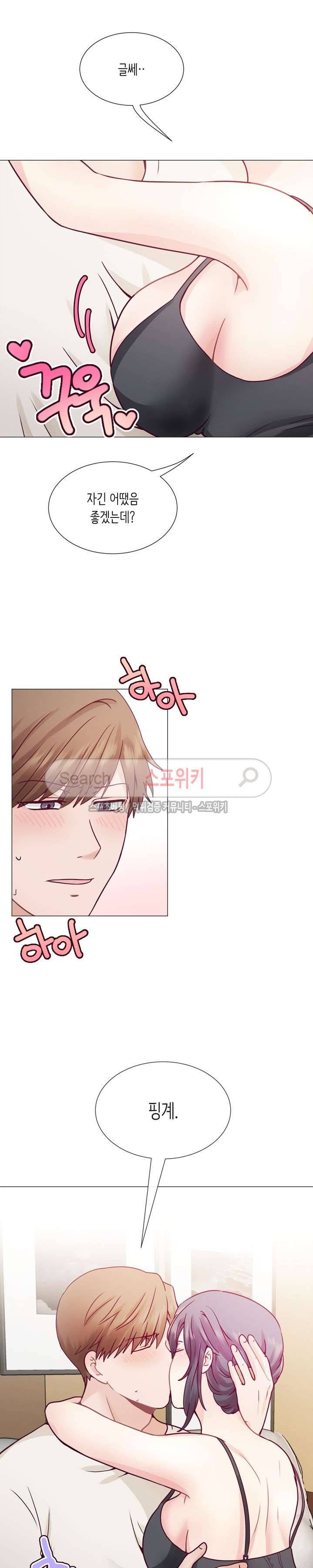 토이보이 3화 4