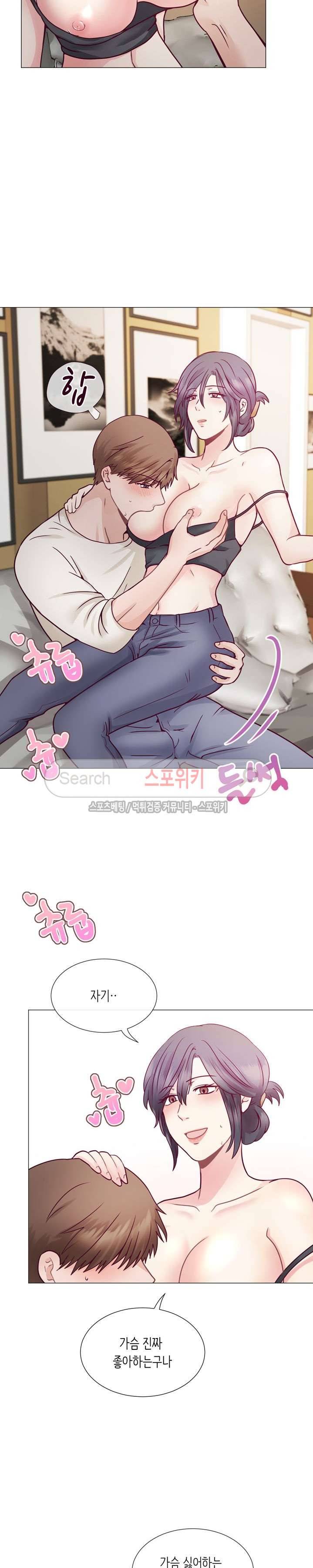 토이보이 3화 6