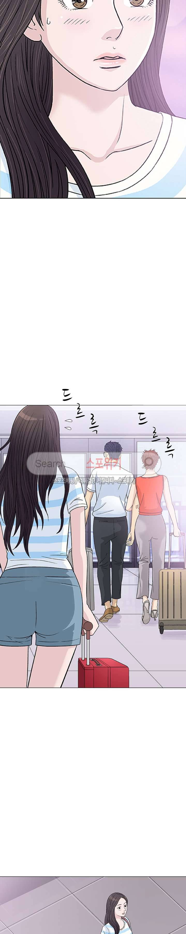 해주세요 스와핑 7화 4