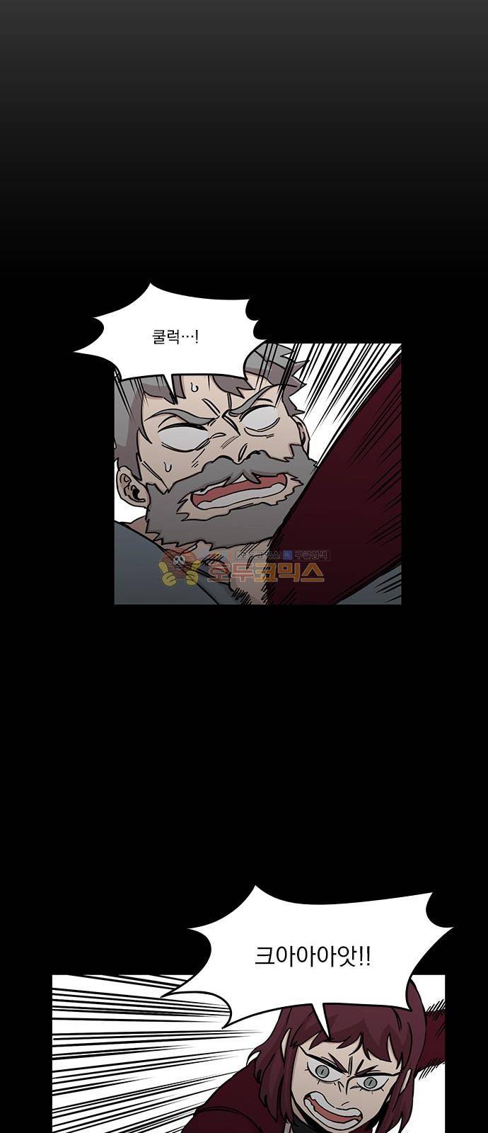 마이너스의 손 107화 12