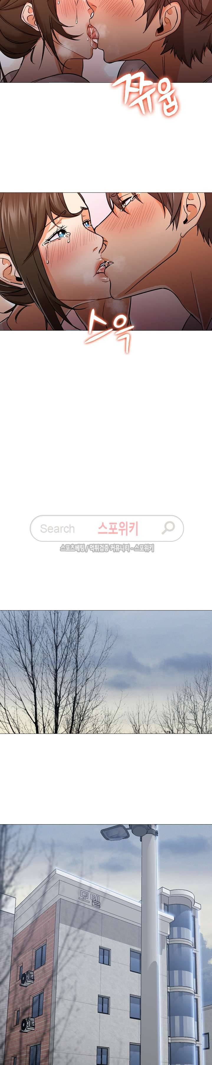 굿 나잇 23화 3