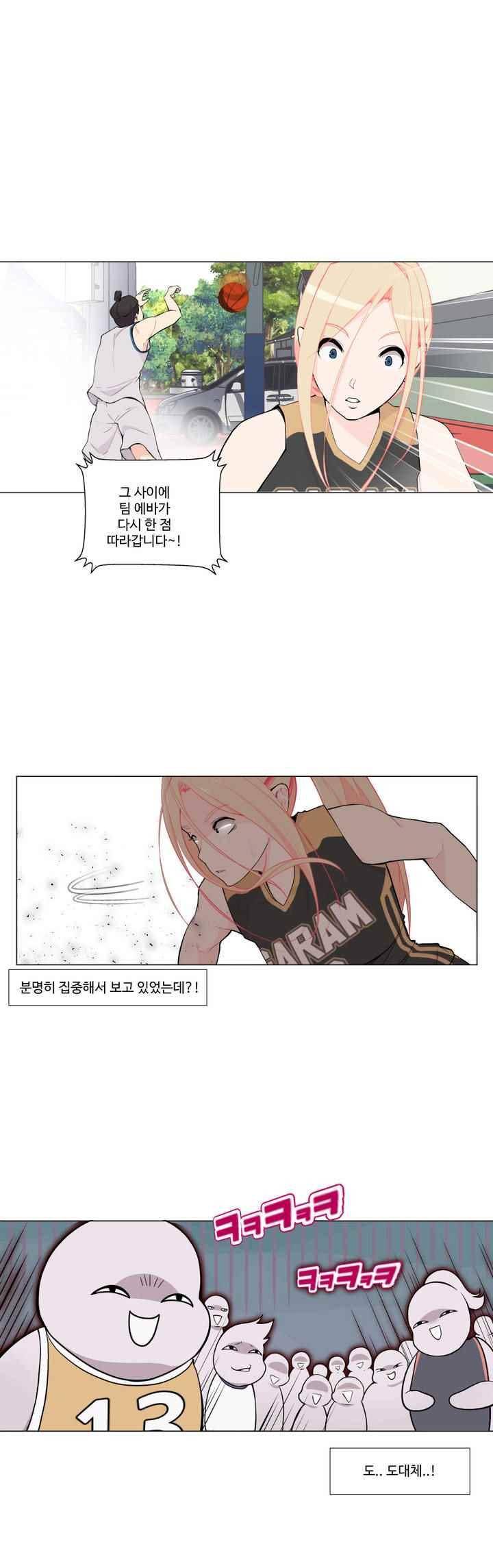 백코트 68화 1