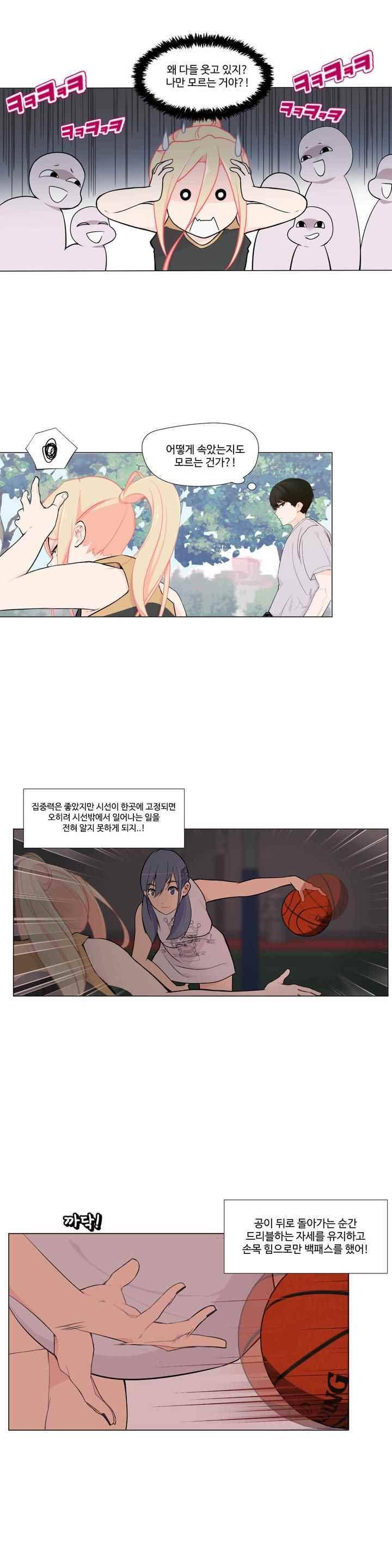백코트 68화 2