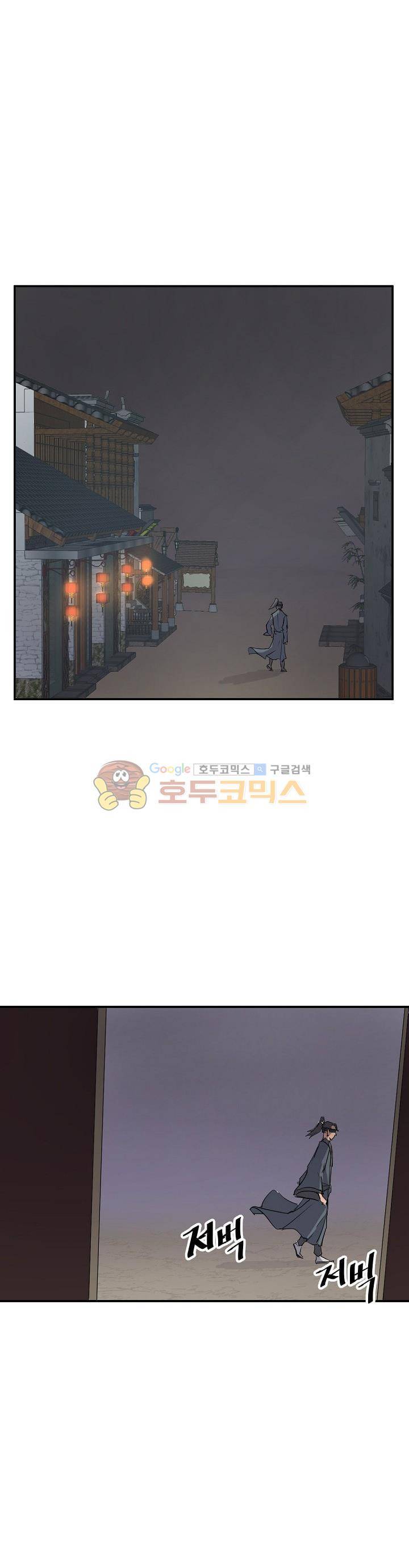 불사무적 19화 30