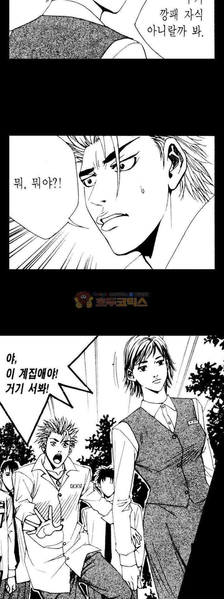 위대한 유산 5화 3
